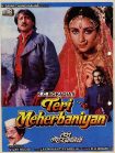 دانلود فیلم Teri Meherbaniyan 1985