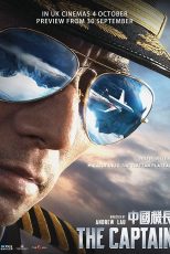 دانلود فیلم The Captain 2019