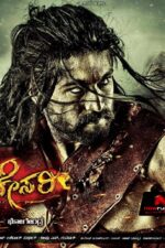 دانلود فیلم Gajakesari 2014