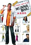 دانلود فیلم Munna Bhai MBBS 2003 دانلود فیلم Munna Bhai MBBS 2003