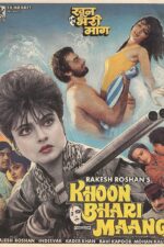دانلود فیلم Khoon Bhari Maang 1988 دانلود فیلم Khoon Bhari Maang 1988