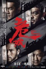 دانلود فیلم Call of Heroes 2016