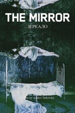 دانلود دوبله فارسی فیلم the Mirror 1975