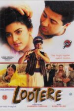 دانلود فیلم Lootere 1993