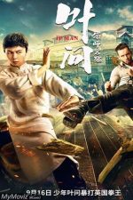 دانلود فیلم IP Man The Awakening Master 2021 دانلود فیلم IP Man The Awakening Master 2021