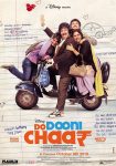 دانلود دوبله فارسی فیلم Do Dooni Chaar 2010