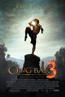 دانلود دوبله فارسی فیلم Ong-bak 3 2010 دانلود دوبله فارسی فیلم Ong-bak 3 2010