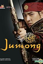 دانلود سریال Jumong با دوبله فارسی