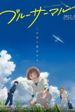 دانلود فیلم Blue Thermal 2022