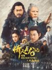 دانلود فیلم New Kung Fu Cult Master 2022 با دوبله اختصاصی
