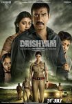دانلود دوبله فارسی فیلم Drishyam 2015