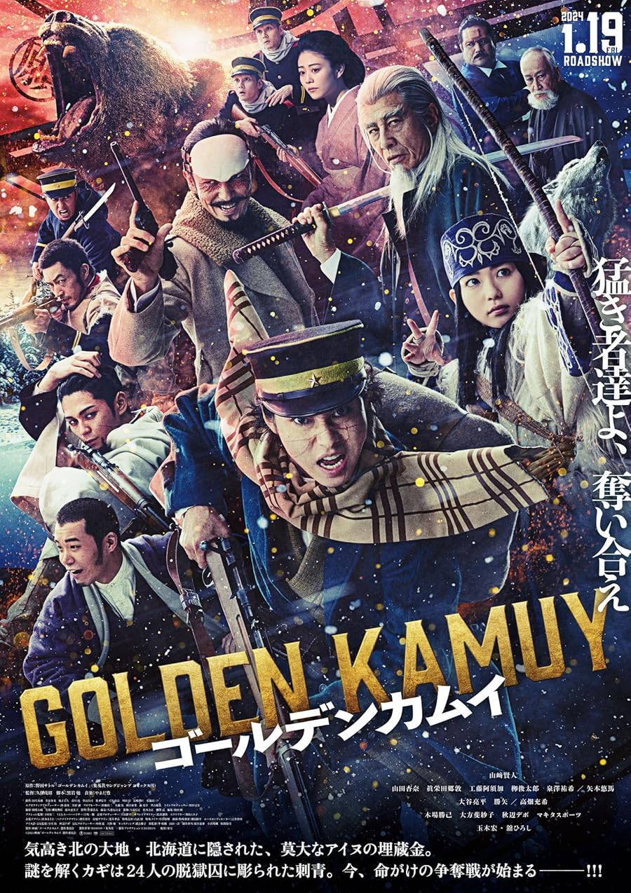 دانلود فیلم Golden Kamuy 2024 با دوبله اختصاصی