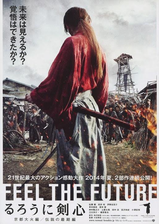 دانلود فیلم Rurouni Kenshin: The Legend Ends 2014 با زیرنویس چسبیده